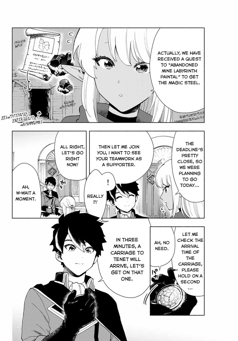 A Rank Party Wo Ridatsu Shita Ore Wa Moto Oshiego Tachi To Meikyuu Shinbu Wo Mezasu 2 2