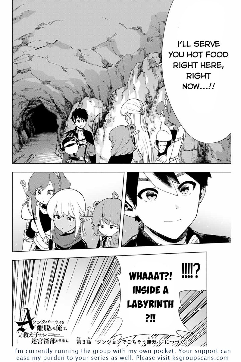 A Rank Party Wo Ridatsu Shita Ore Wa Moto Oshiego Tachi To Meikyuu Shinbu Wo Mezasu 2 26