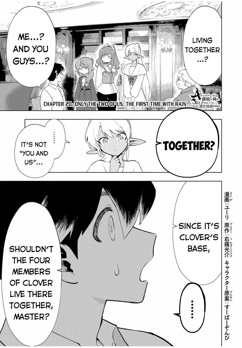 A Rank Party Wo Ridatsu Shita Ore Wa Moto Oshiego Tachi To Meikyuu Shinbu Wo Mezasu 20 1