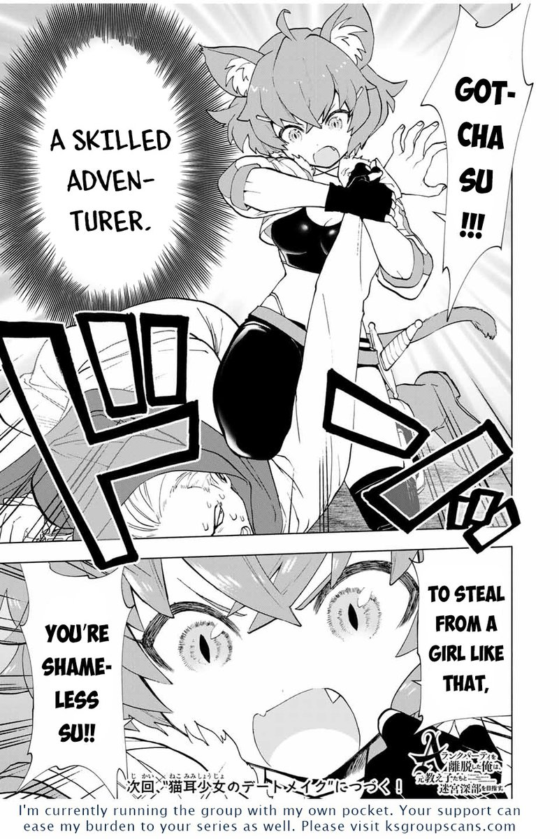 A Rank Party Wo Ridatsu Shita Ore Wa Moto Oshiego Tachi To Meikyuu Shinbu Wo Mezasu 21 13