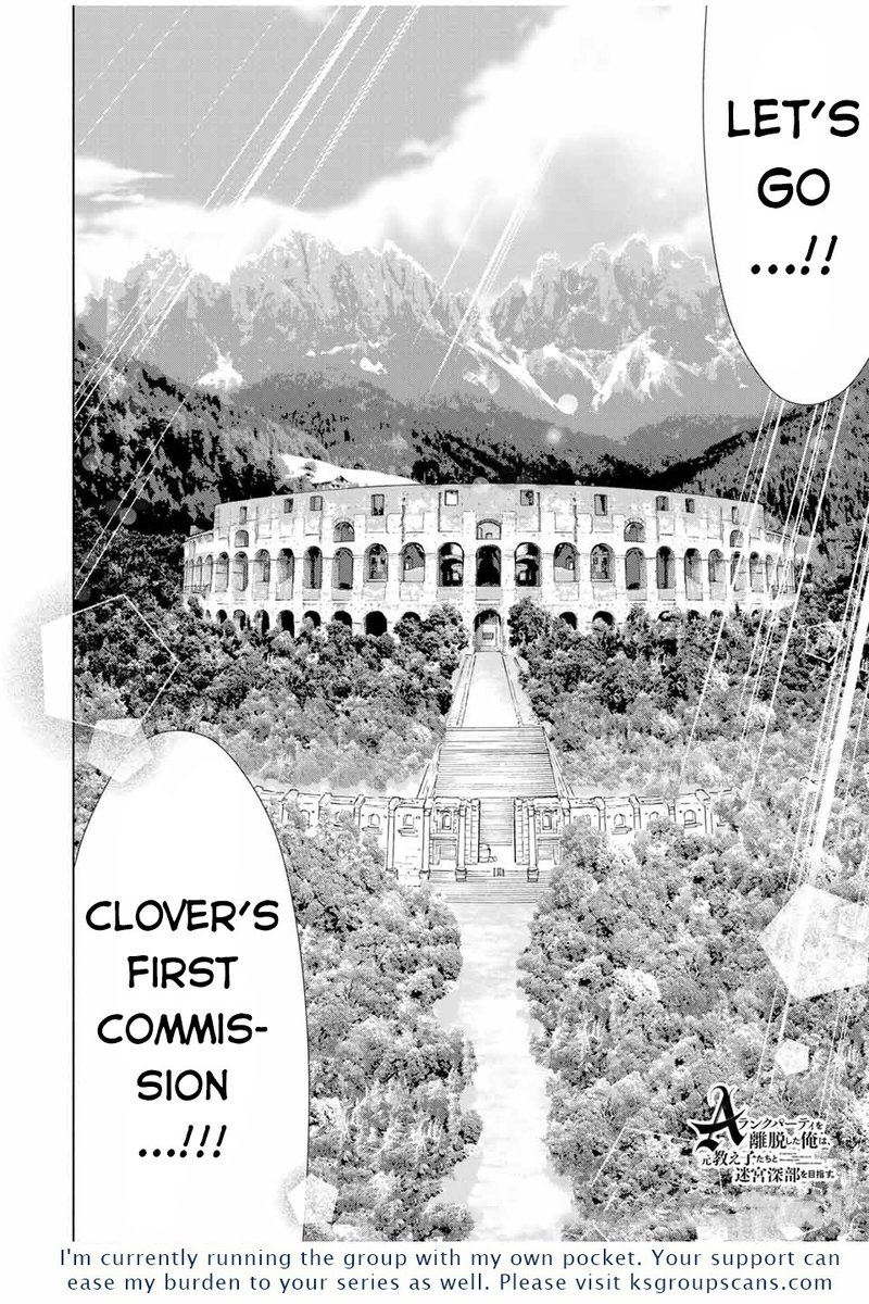 A Rank Party Wo Ridatsu Shita Ore Wa Moto Oshiego Tachi To Meikyuu Shinbu Wo Mezasu 22 12