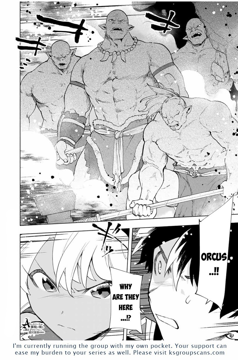 A Rank Party Wo Ridatsu Shita Ore Wa Moto Oshiego Tachi To Meikyuu Shinbu Wo Mezasu 23 13
