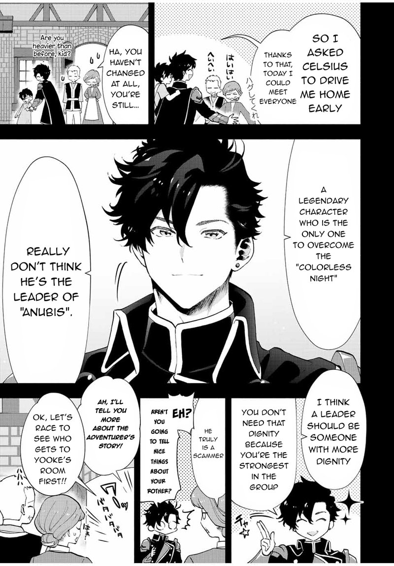 A Rank Party Wo Ridatsu Shita Ore Wa Moto Oshiego Tachi To Meikyuu Shinbu Wo Mezasu 27 3
