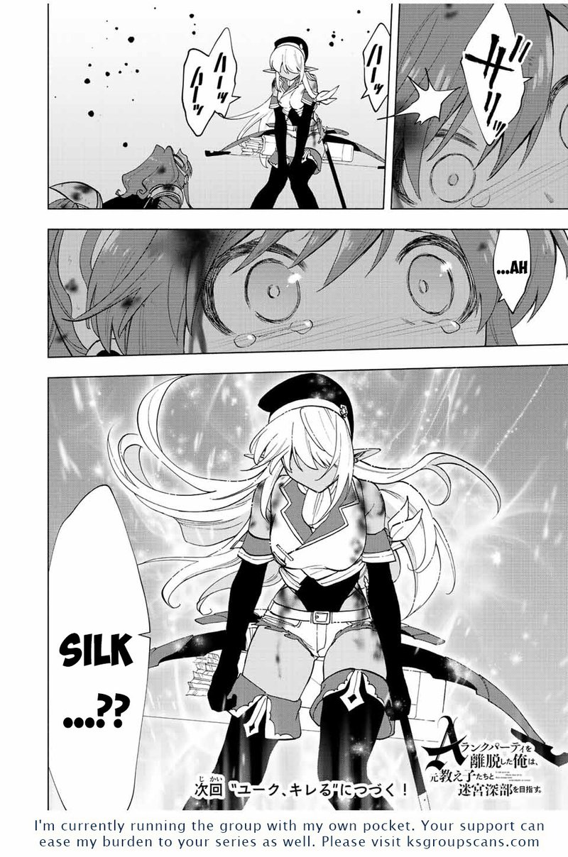 A Rank Party Wo Ridatsu Shita Ore Wa Moto Oshiego Tachi To Meikyuu Shinbu Wo Mezasu 29 12