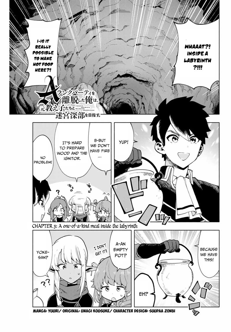 A Rank Party Wo Ridatsu Shita Ore Wa Moto Oshiego Tachi To Meikyuu Shinbu Wo Mezasu 3 1