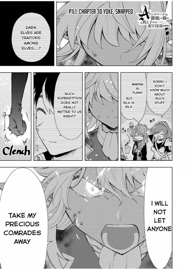 A Rank Party Wo Ridatsu Shita Ore Wa Moto Oshiego Tachi To Meikyuu Shinbu Wo Mezasu 30 1