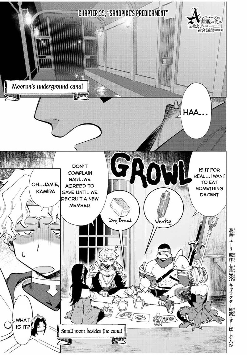 A Rank Party Wo Ridatsu Shita Ore Wa Moto Oshiego Tachi To Meikyuu Shinbu Wo Mezasu 35 1