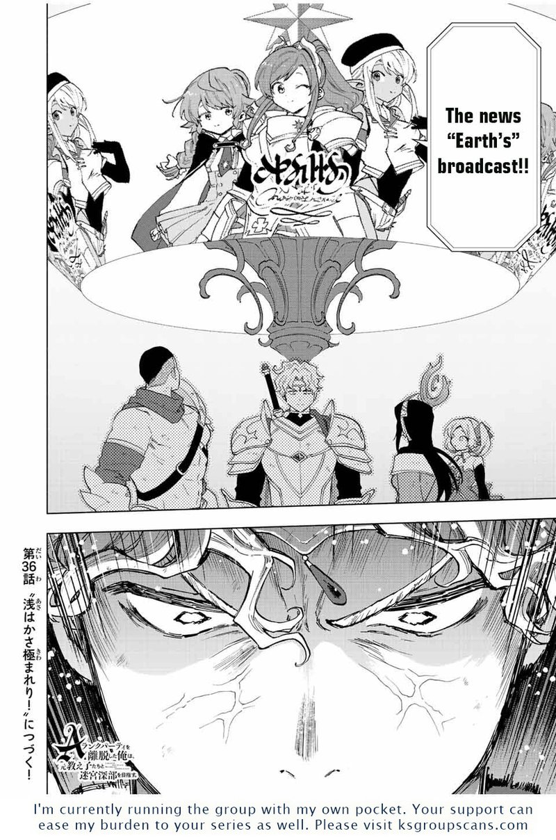 A Rank Party Wo Ridatsu Shita Ore Wa Moto Oshiego Tachi To Meikyuu Shinbu Wo Mezasu 35 12