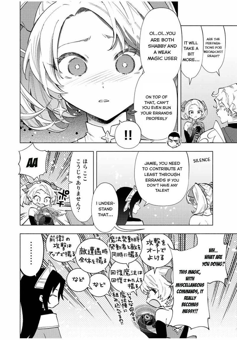 A Rank Party Wo Ridatsu Shita Ore Wa Moto Oshiego Tachi To Meikyuu Shinbu Wo Mezasu 35 4