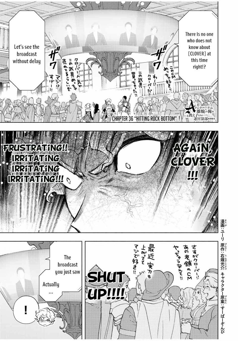 A Rank Party Wo Ridatsu Shita Ore Wa Moto Oshiego Tachi To Meikyuu Shinbu Wo Mezasu 36 1
