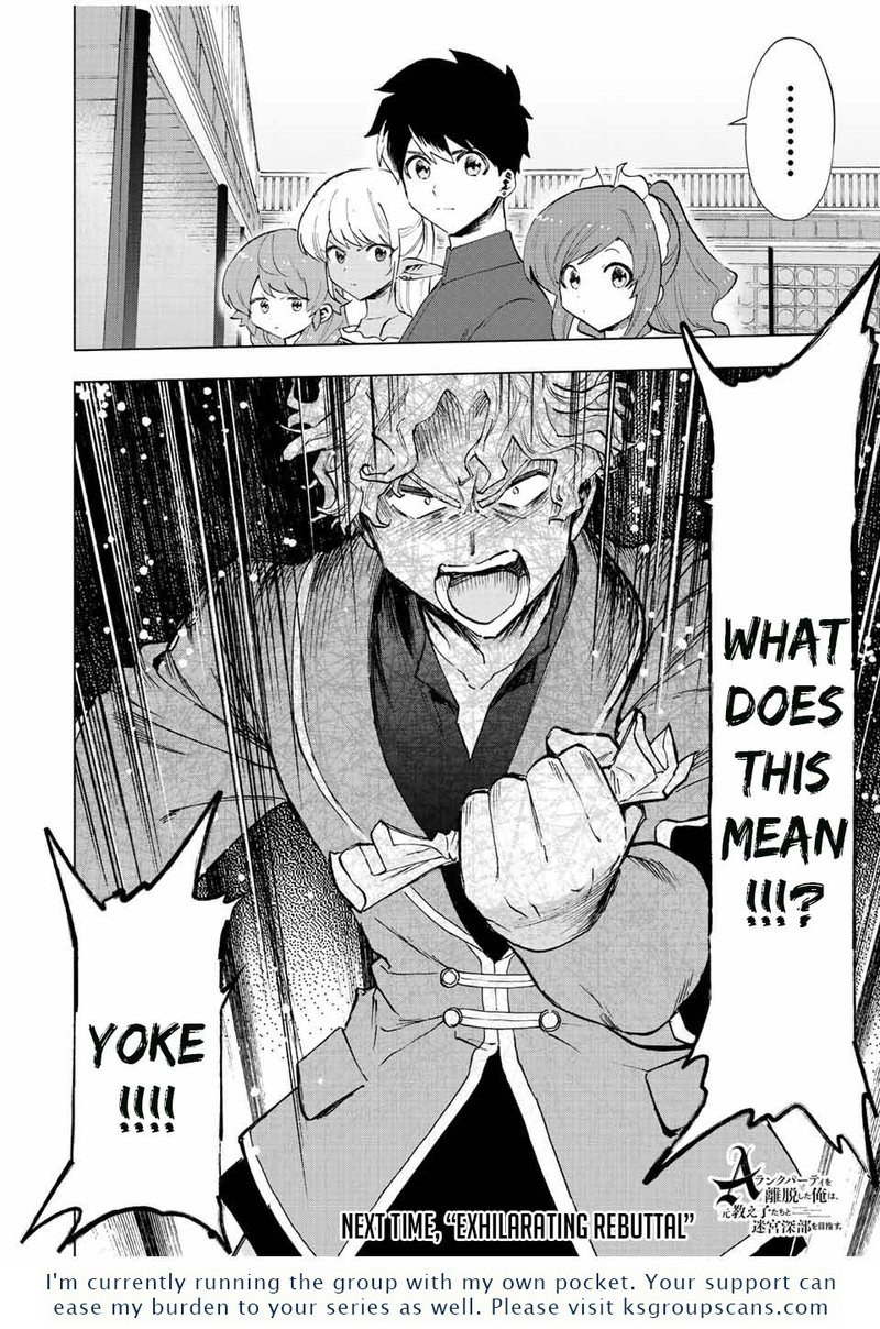 A Rank Party Wo Ridatsu Shita Ore Wa Moto Oshiego Tachi To Meikyuu Shinbu Wo Mezasu 36 12