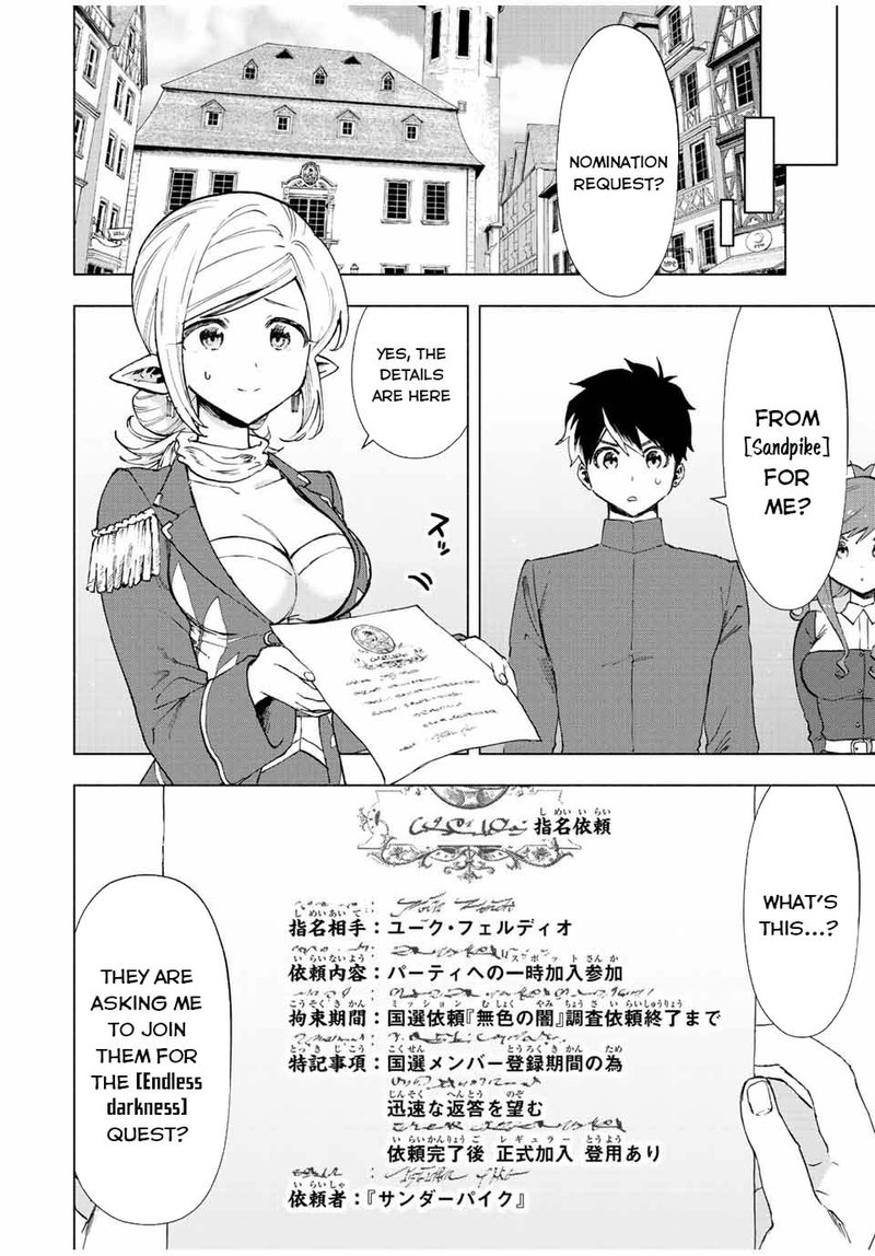 A Rank Party Wo Ridatsu Shita Ore Wa Moto Oshiego Tachi To Meikyuu Shinbu Wo Mezasu 36 8