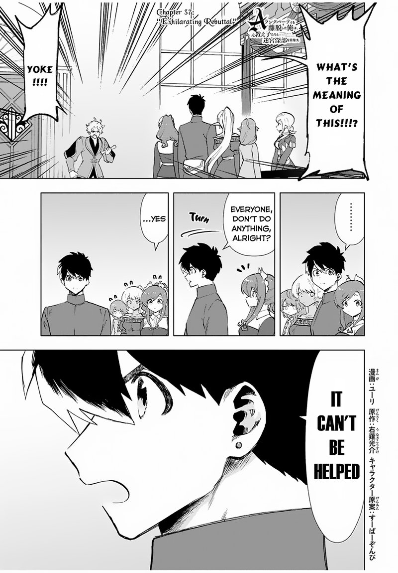 A Rank Party Wo Ridatsu Shita Ore Wa Moto Oshiego Tachi To Meikyuu Shinbu Wo Mezasu 37 1