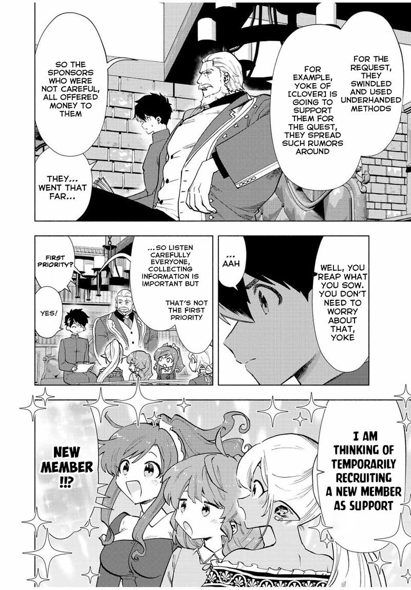 A Rank Party Wo Ridatsu Shita Ore Wa Moto Oshiego Tachi To Meikyuu Shinbu Wo Mezasu 39 4