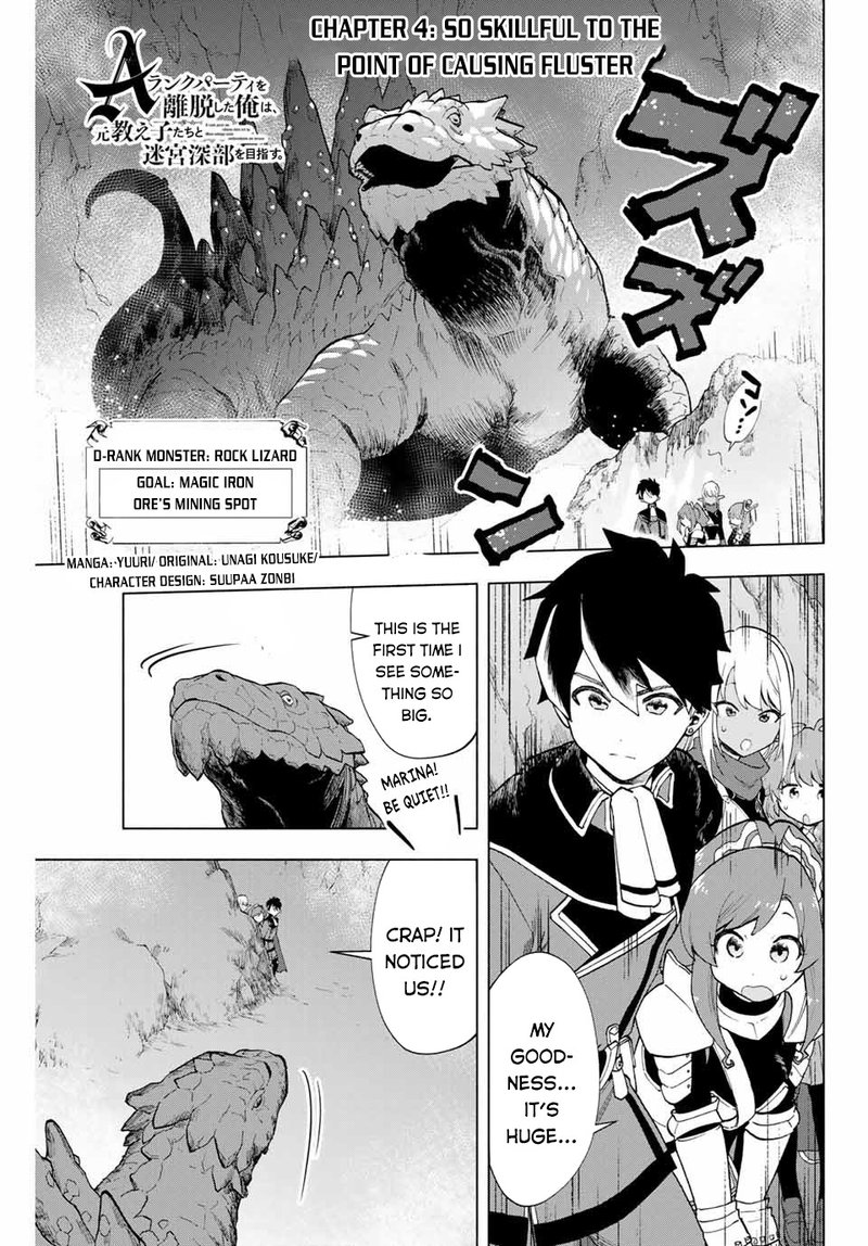 A Rank Party Wo Ridatsu Shita Ore Wa Moto Oshiego Tachi To Meikyuu Shinbu Wo Mezasu 4 1