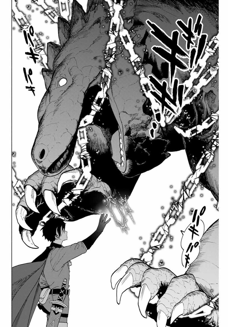 A Rank Party Wo Ridatsu Shita Ore Wa Moto Oshiego Tachi To Meikyuu Shinbu Wo Mezasu 4 4