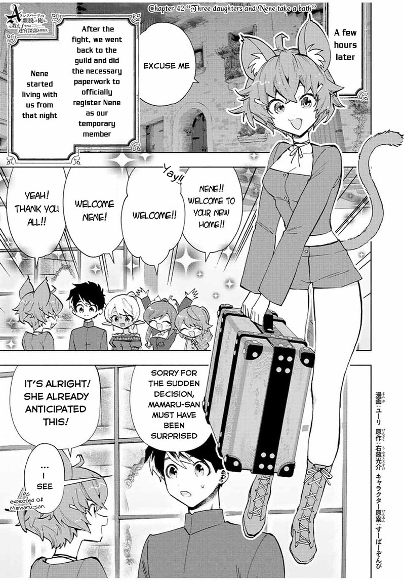 A Rank Party Wo Ridatsu Shita Ore Wa Moto Oshiego Tachi To Meikyuu Shinbu Wo Mezasu 42 1