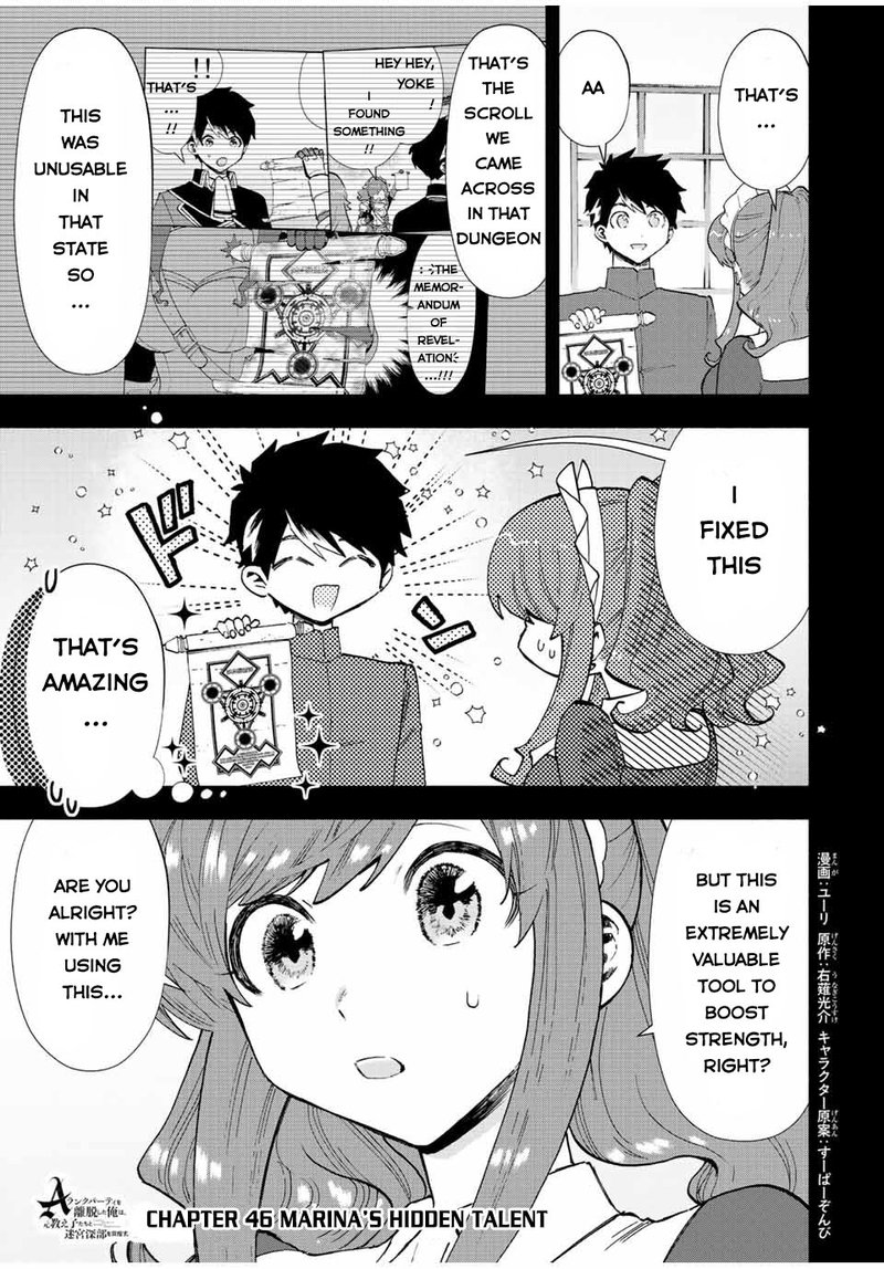 A Rank Party Wo Ridatsu Shita Ore Wa Moto Oshiego Tachi To Meikyuu Shinbu Wo Mezasu 46 1