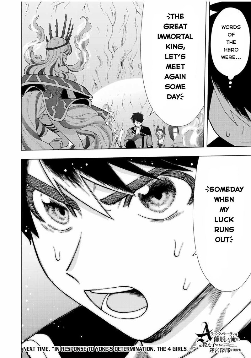 A Rank Party Wo Ridatsu Shita Ore Wa Moto Oshiego Tachi To Meikyuu Shinbu Wo Mezasu 54 14