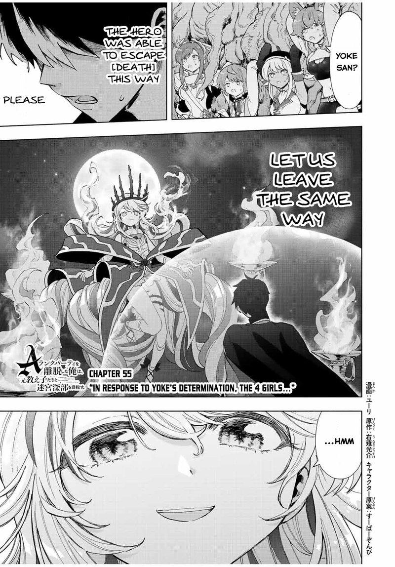 A Rank Party Wo Ridatsu Shita Ore Wa Moto Oshiego Tachi To Meikyuu Shinbu Wo Mezasu 55 1