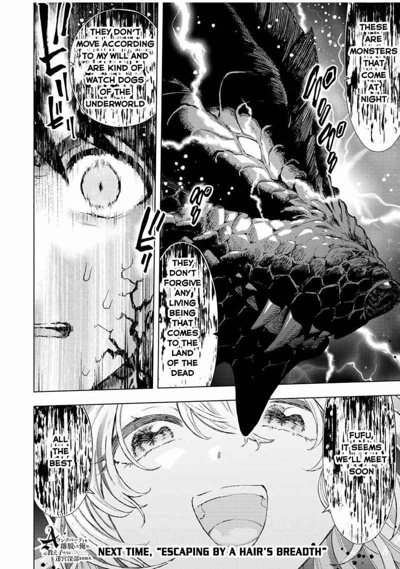 A Rank Party Wo Ridatsu Shita Ore Wa Moto Oshiego Tachi To Meikyuu Shinbu Wo Mezasu 55 12