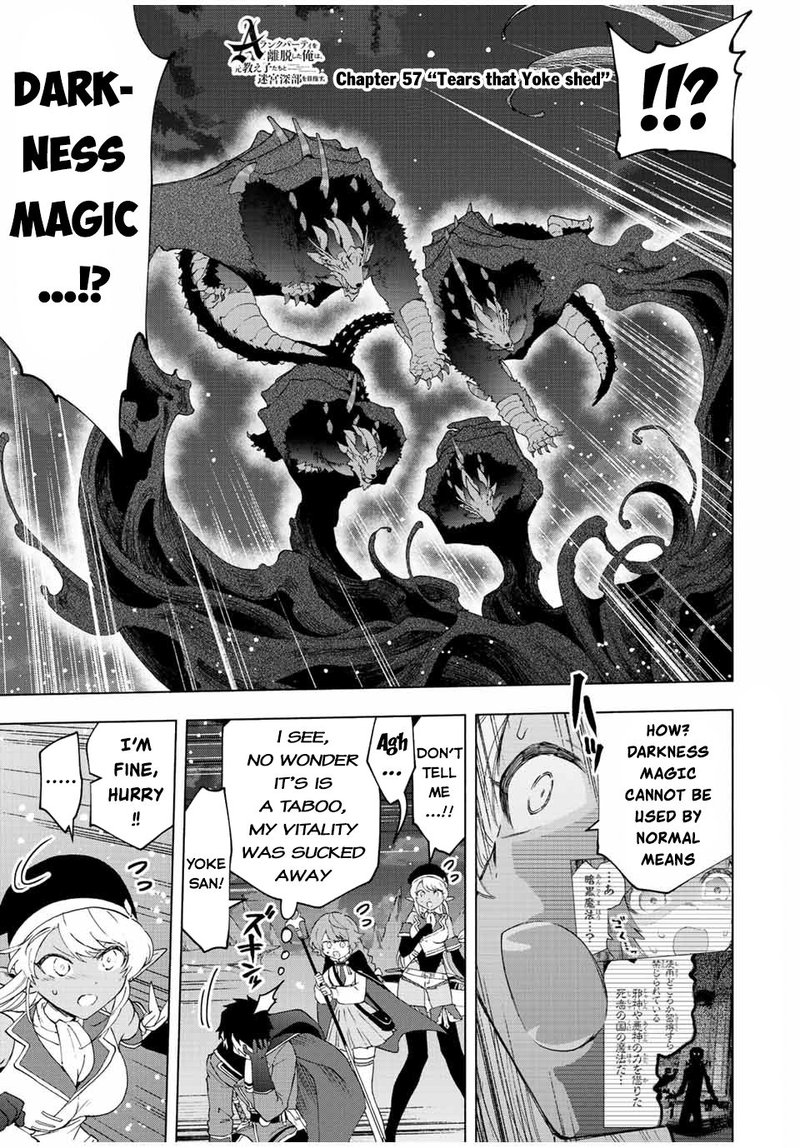 A Rank Party Wo Ridatsu Shita Ore Wa Moto Oshiego Tachi To Meikyuu Shinbu Wo Mezasu 57 1