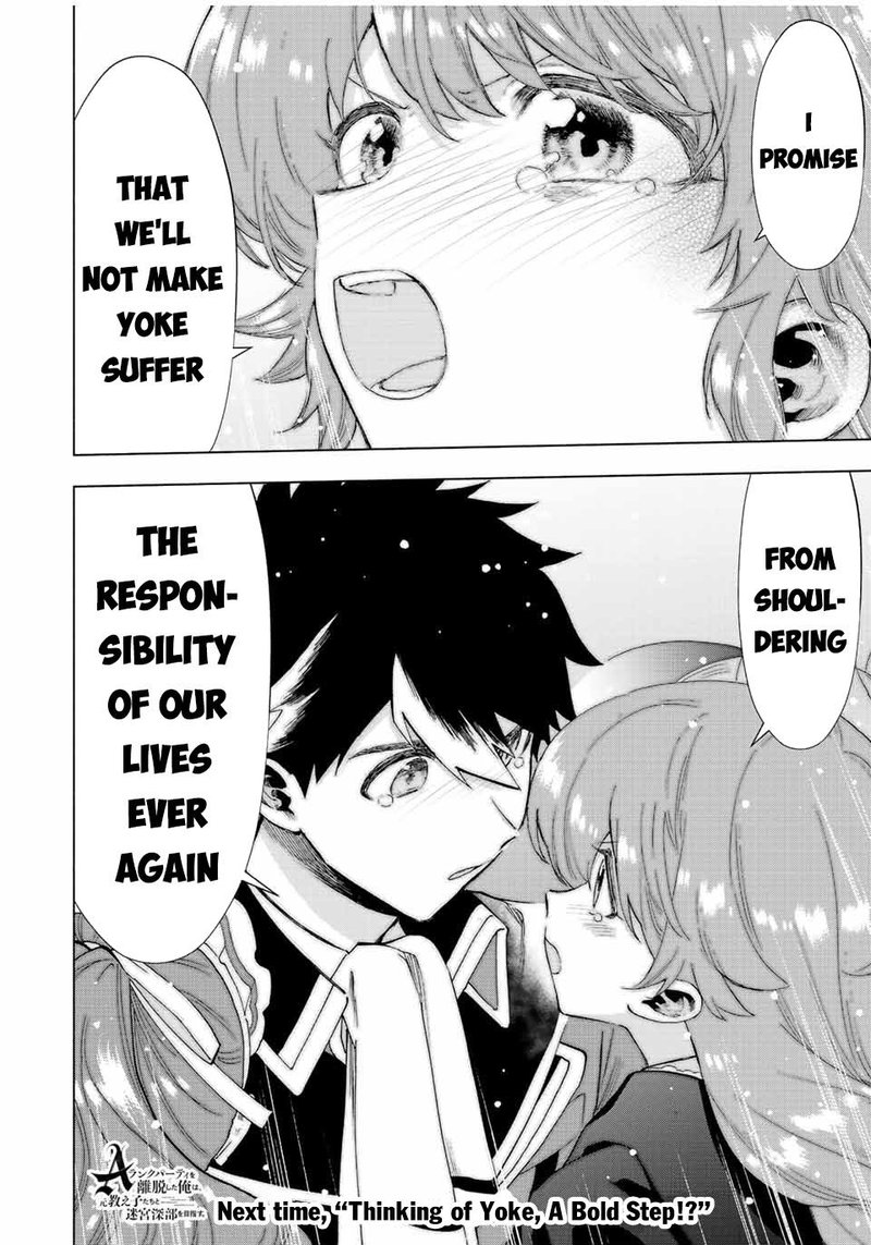 A Rank Party Wo Ridatsu Shita Ore Wa Moto Oshiego Tachi To Meikyuu Shinbu Wo Mezasu 57 14