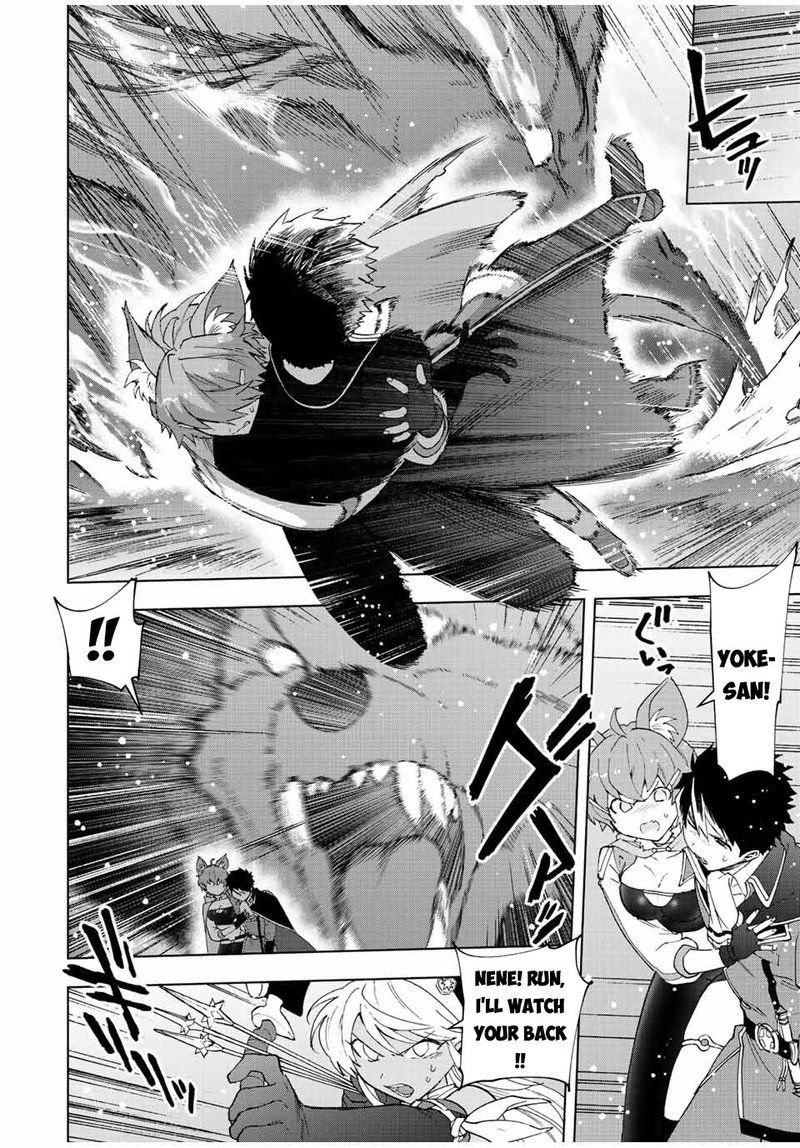 A Rank Party Wo Ridatsu Shita Ore Wa Moto Oshiego Tachi To Meikyuu Shinbu Wo Mezasu 57 4