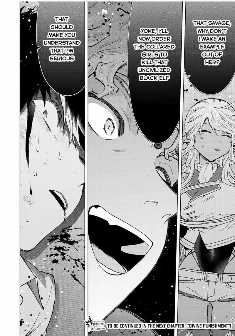 A Rank Party Wo Ridatsu Shita Ore Wa Moto Oshiego Tachi To Meikyuu Shinbu Wo Mezasu 60 12