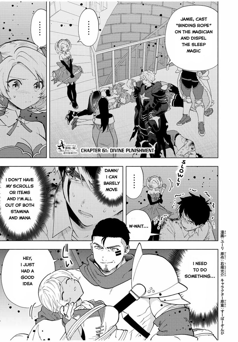 A Rank Party Wo Ridatsu Shita Ore Wa Moto Oshiego Tachi To Meikyuu Shinbu Wo Mezasu 61 1