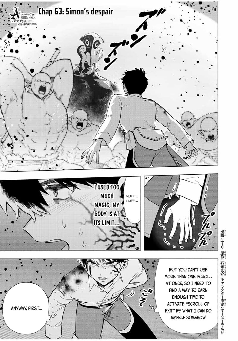 A Rank Party Wo Ridatsu Shita Ore Wa Moto Oshiego Tachi To Meikyuu Shinbu Wo Mezasu 63 1