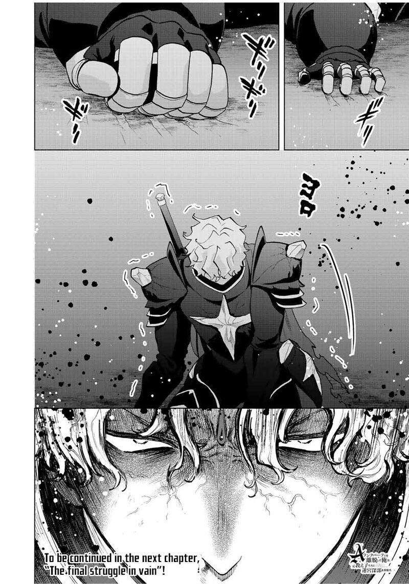 A Rank Party Wo Ridatsu Shita Ore Wa Moto Oshiego Tachi To Meikyuu Shinbu Wo Mezasu 63 13