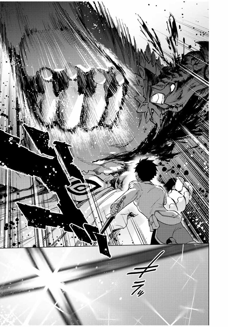 A Rank Party Wo Ridatsu Shita Ore Wa Moto Oshiego Tachi To Meikyuu Shinbu Wo Mezasu 63 5