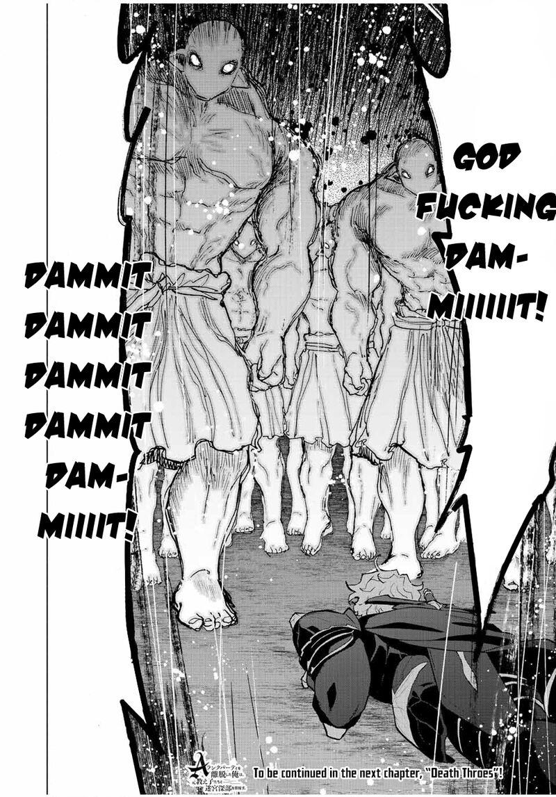 A Rank Party Wo Ridatsu Shita Ore Wa Moto Oshiego Tachi To Meikyuu Shinbu Wo Mezasu 64 14