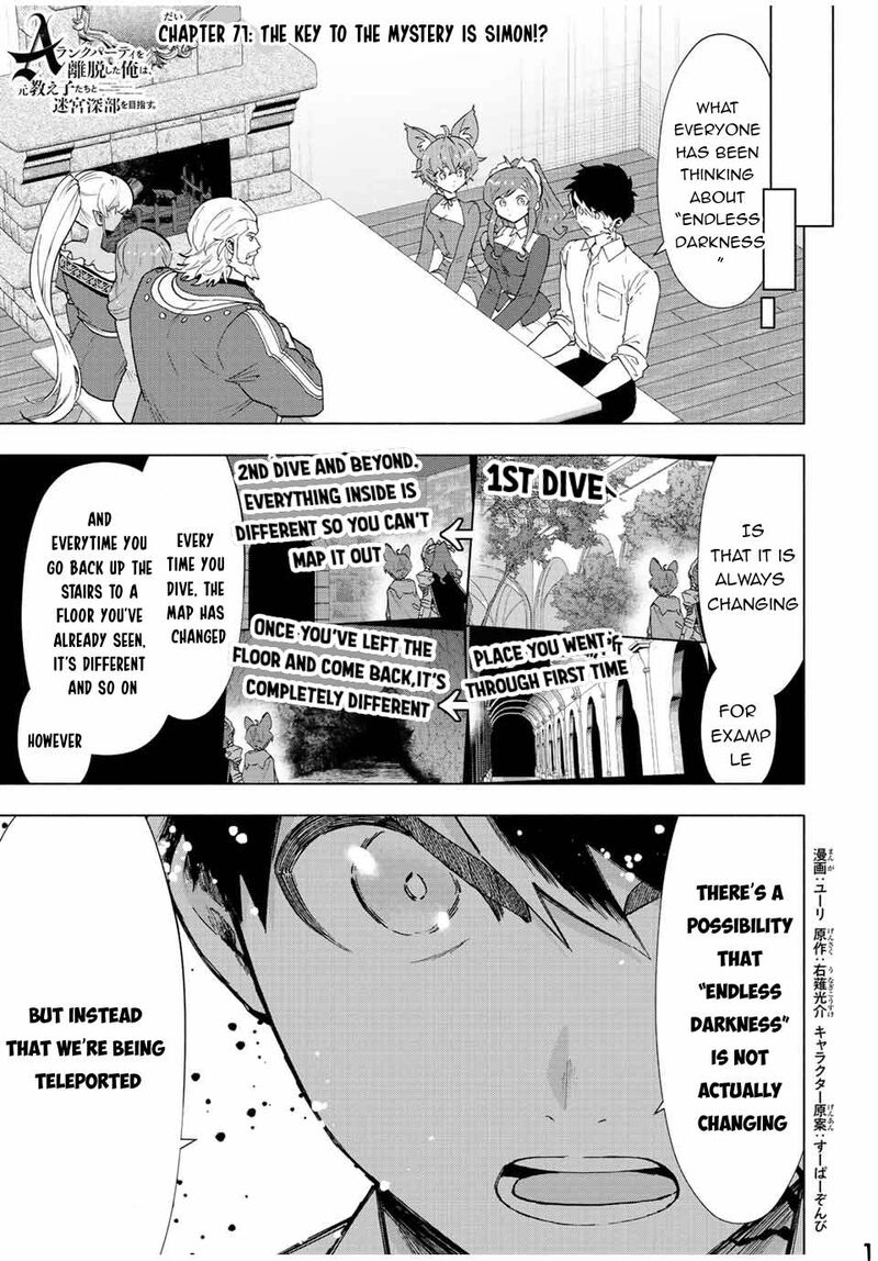 A Rank Party Wo Ridatsu Shita Ore Wa Moto Oshiego Tachi To Meikyuu Shinbu Wo Mezasu 71 1