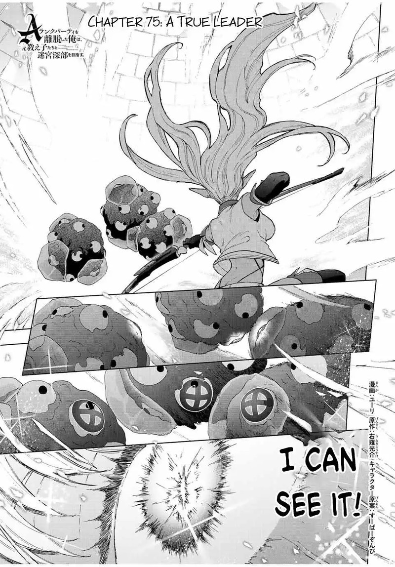 A Rank Party Wo Ridatsu Shita Ore Wa Moto Oshiego Tachi To Meikyuu Shinbu Wo Mezasu 75 1