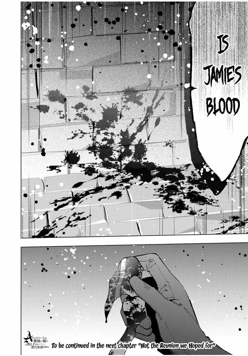 A Rank Party Wo Ridatsu Shita Ore Wa Moto Oshiego Tachi To Meikyuu Shinbu Wo Mezasu 75 14