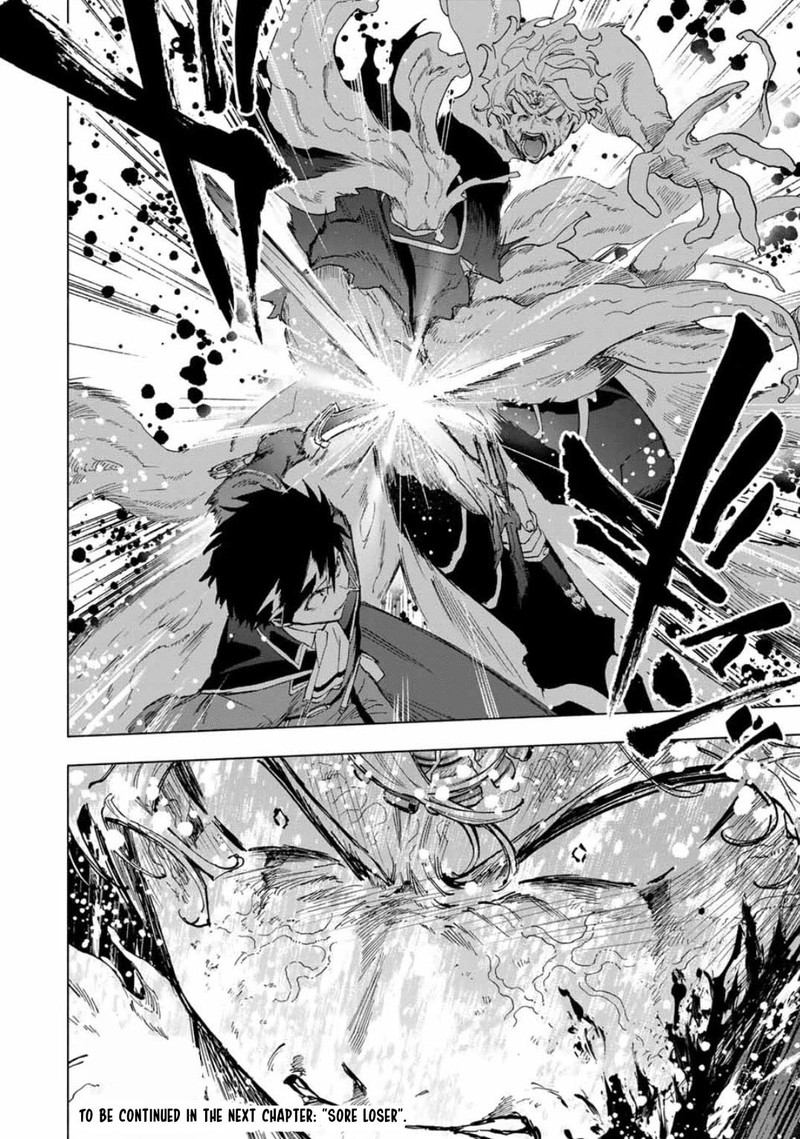 A Rank Party Wo Ridatsu Shita Ore Wa Moto Oshiego Tachi To Meikyuu Shinbu Wo Mezasu 79 14
