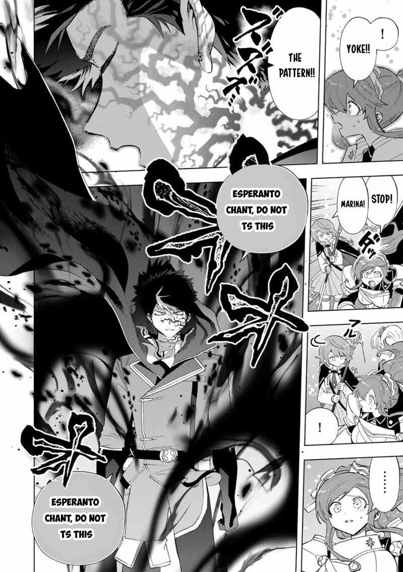 A Rank Party Wo Ridatsu Shita Ore Wa Moto Oshiego Tachi To Meikyuu Shinbu Wo Mezasu 81 2