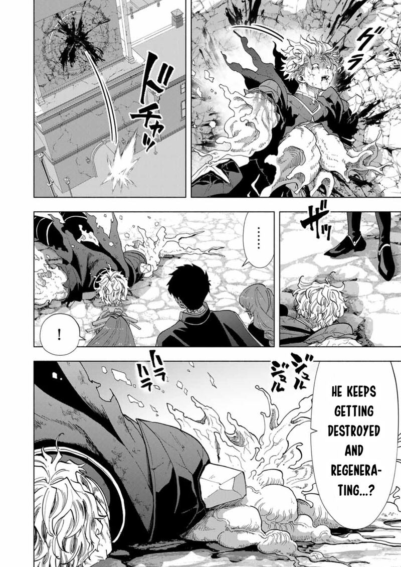 A Rank Party Wo Ridatsu Shita Ore Wa Moto Oshiego Tachi To Meikyuu Shinbu Wo Mezasu 81 8