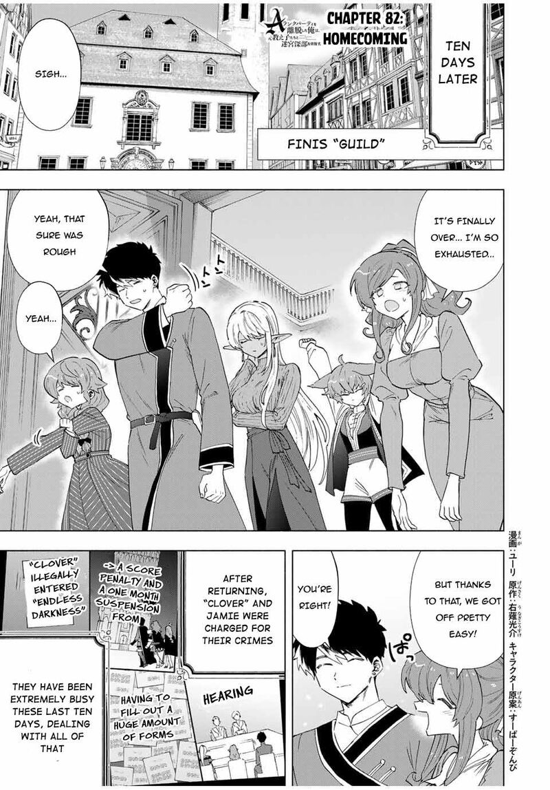 A Rank Party Wo Ridatsu Shita Ore Wa Moto Oshiego Tachi To Meikyuu Shinbu Wo Mezasu 82 1