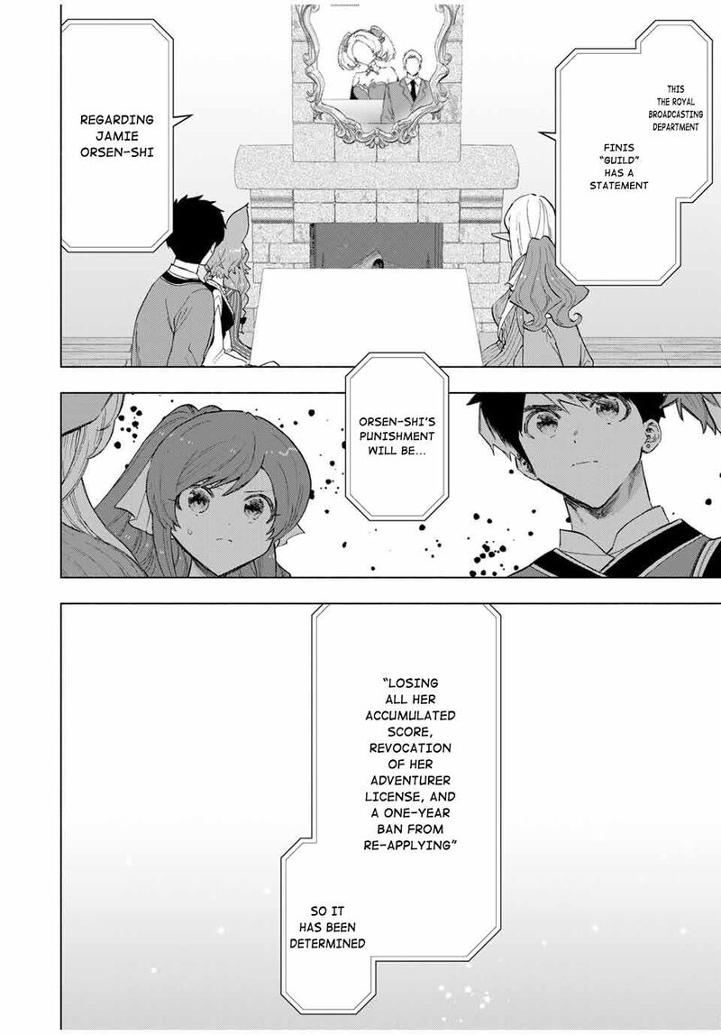 A Rank Party Wo Ridatsu Shita Ore Wa Moto Oshiego Tachi To Meikyuu Shinbu Wo Mezasu 82 4