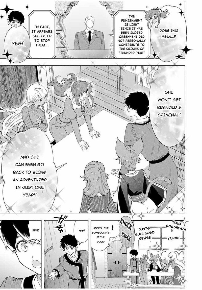 A Rank Party Wo Ridatsu Shita Ore Wa Moto Oshiego Tachi To Meikyuu Shinbu Wo Mezasu 82 5