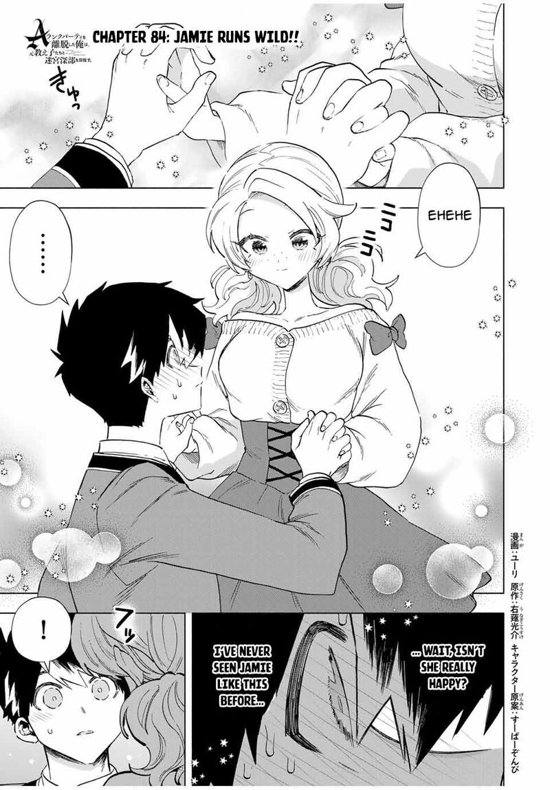A Rank Party Wo Ridatsu Shita Ore Wa Moto Oshiego Tachi To Meikyuu Shinbu Wo Mezasu 84 1
