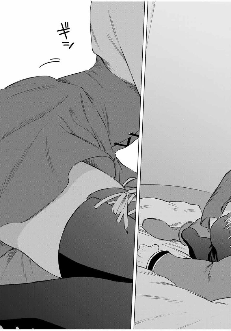 A Rank Party Wo Ridatsu Shita Ore Wa Moto Oshiego Tachi To Meikyuu Shinbu Wo Mezasu 84 9