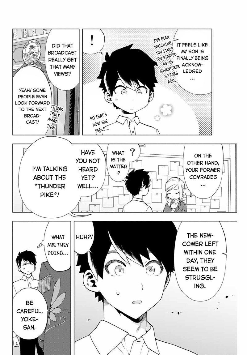 A Rank Party Wo Ridatsu Shita Ore Wa Moto Oshiego Tachi To Meikyuu Shinbu Wo Mezasu 9 10
