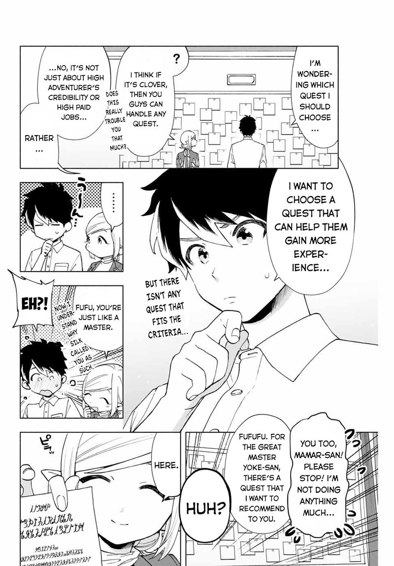 A Rank Party Wo Ridatsu Shita Ore Wa Moto Oshiego Tachi To Meikyuu Shinbu Wo Mezasu 9 2