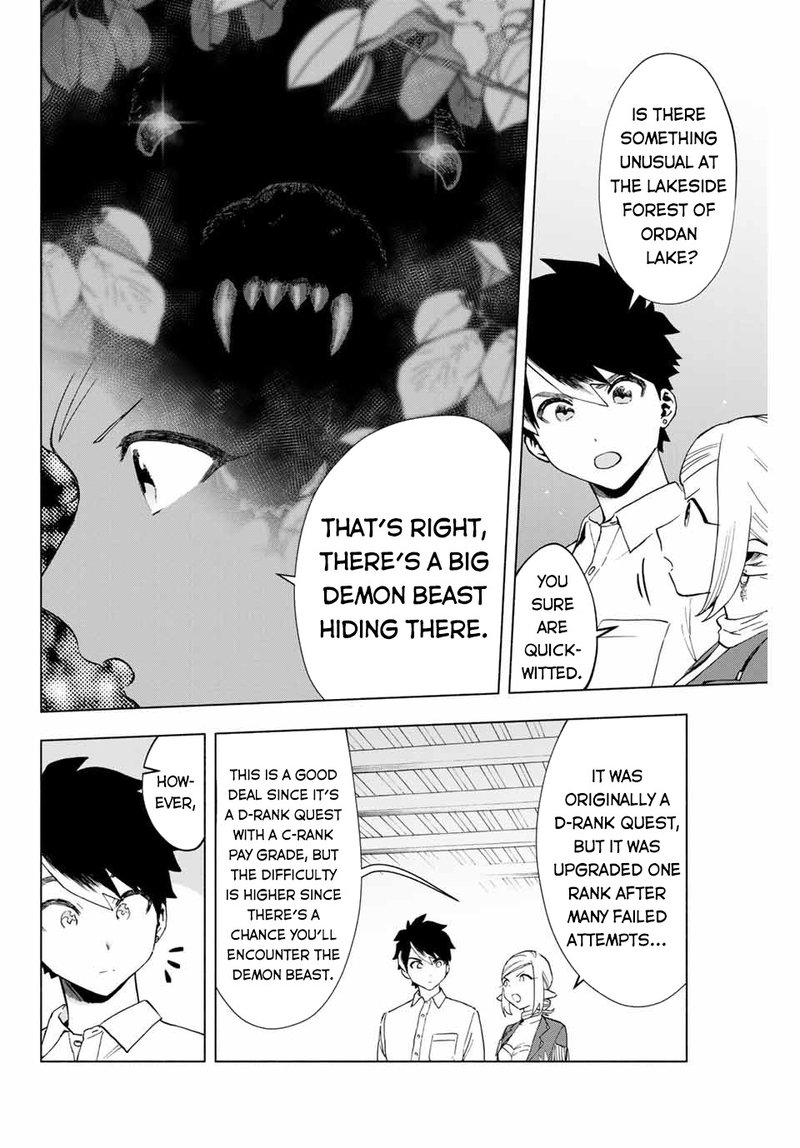 A Rank Party Wo Ridatsu Shita Ore Wa Moto Oshiego Tachi To Meikyuu Shinbu Wo Mezasu 9 4