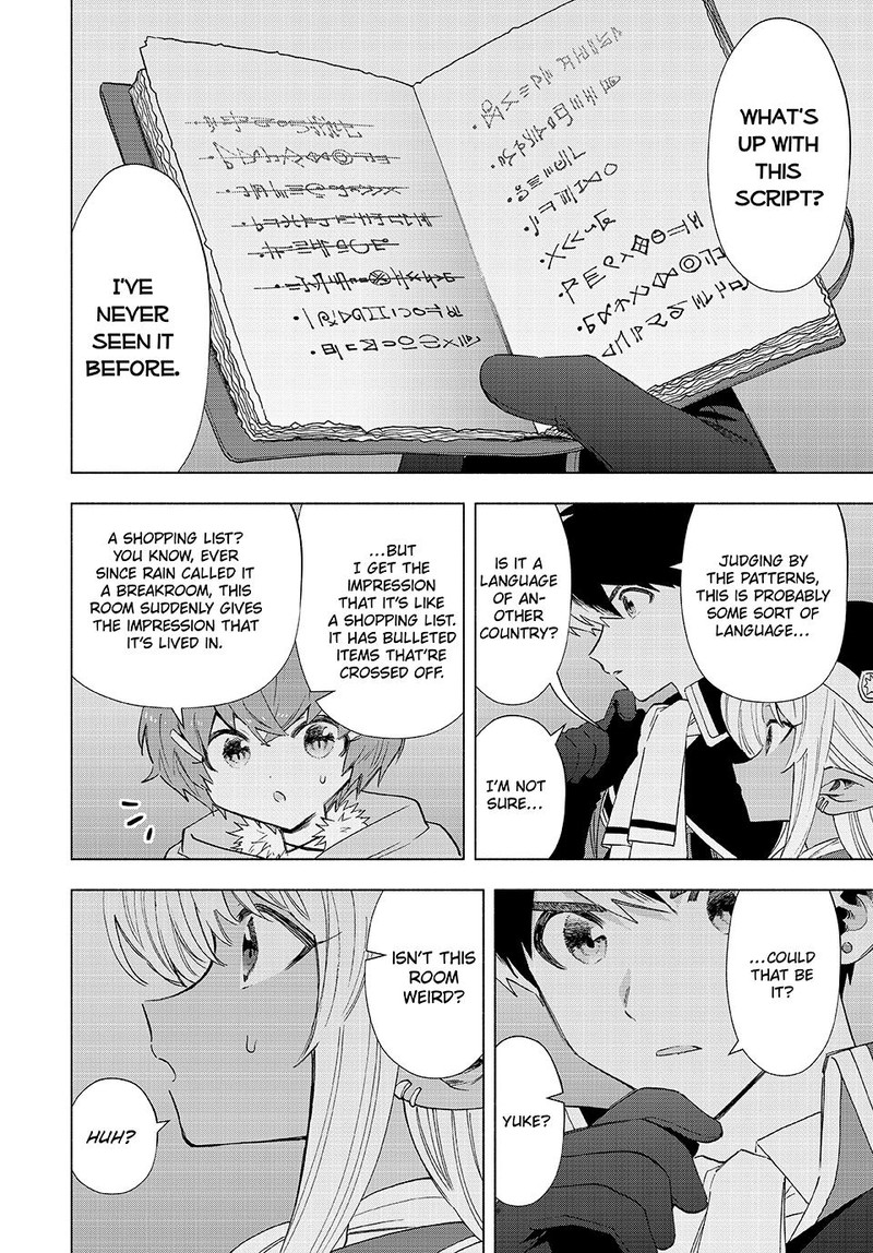 A Rank Party Wo Ridatsu Shita Ore Wa Moto Oshiego Tachi To Meikyuu Shinbu Wo Mezasu 98 8