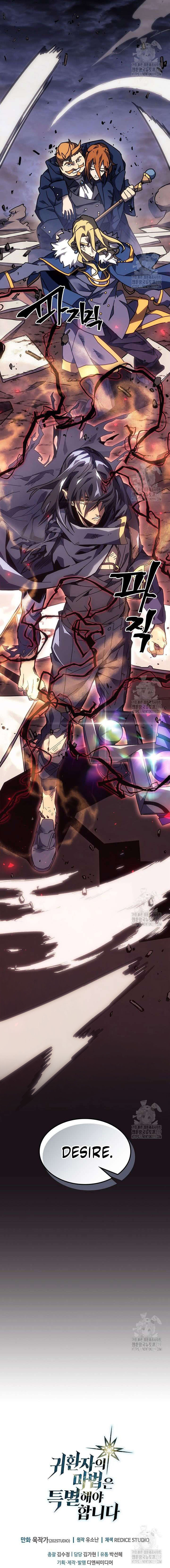 A Returners Magic Should Be Special 248 11